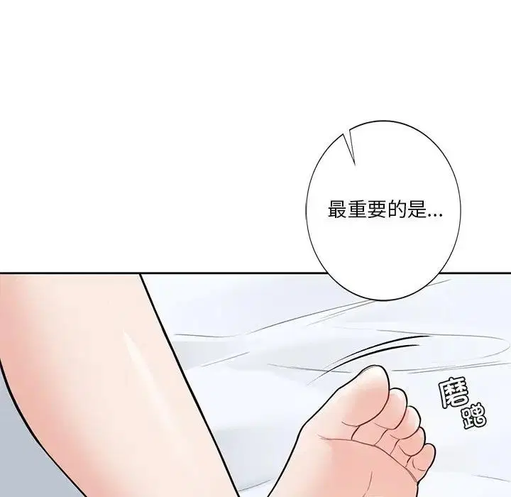 第44話