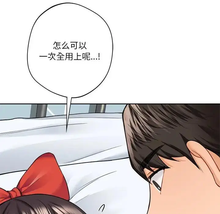 第44話