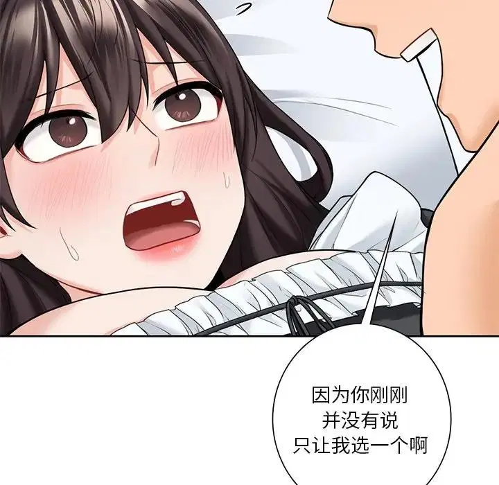 第44話