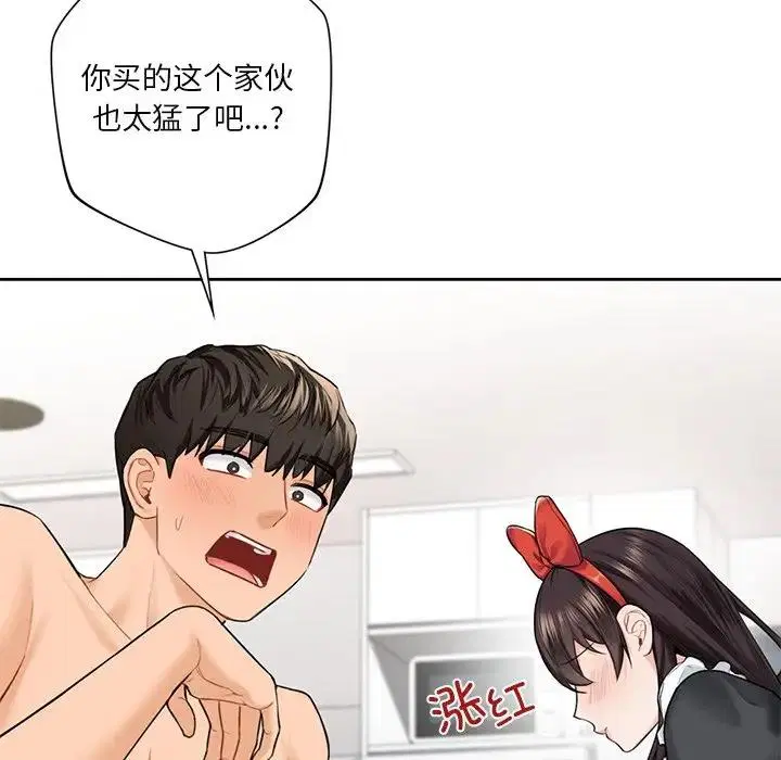 第44話