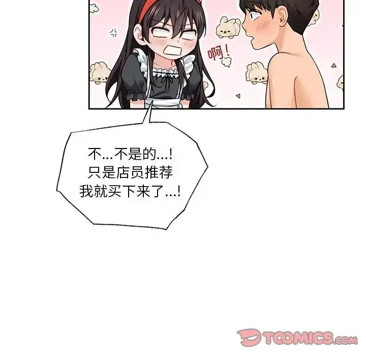 第44話