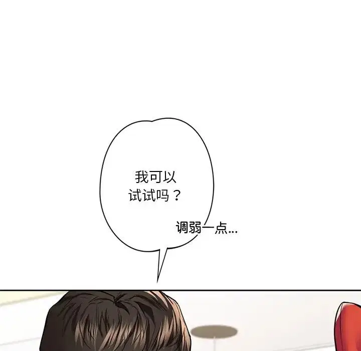 第44話
