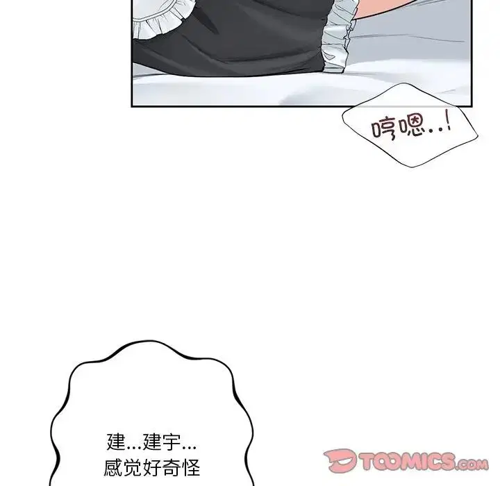 第44話
