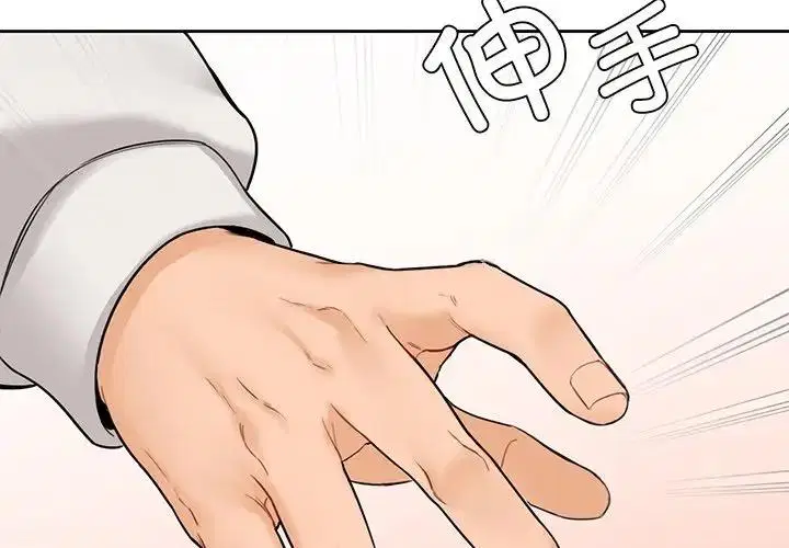 第44話