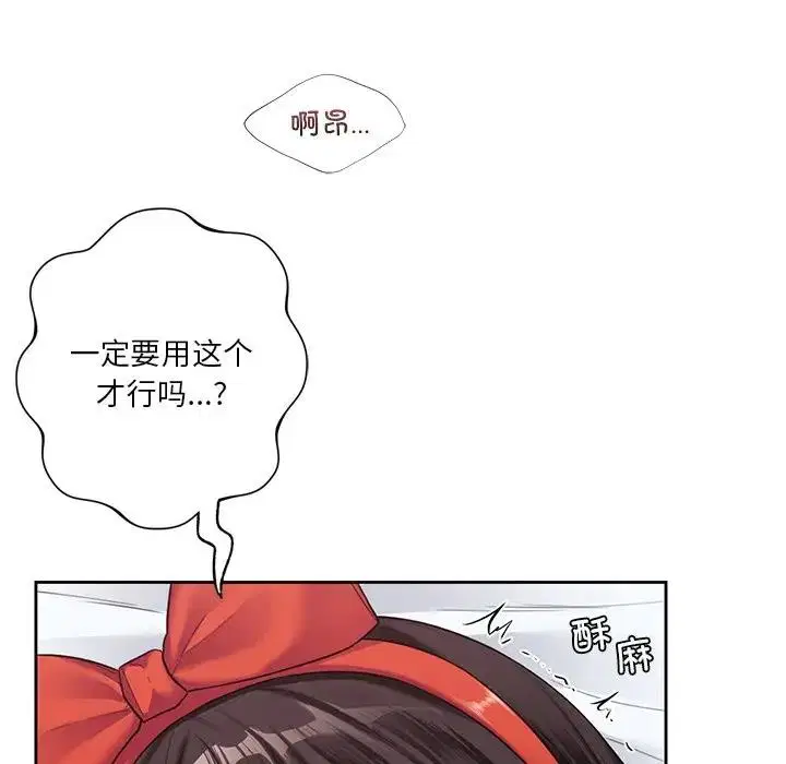 第44話