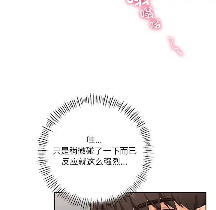第44話