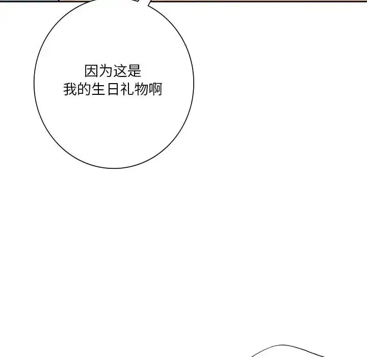 第44話