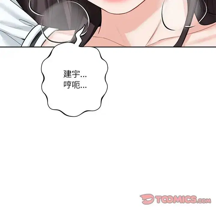 第44話