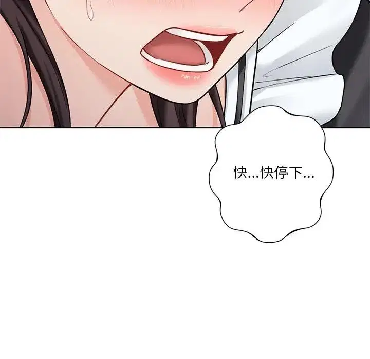 第44話