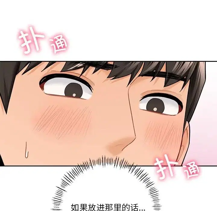 第44話
