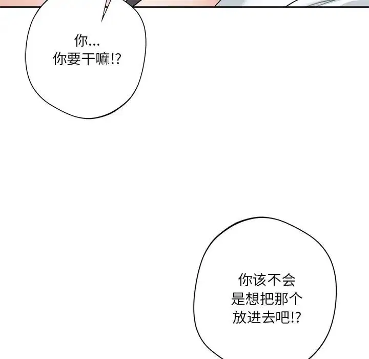 第44話