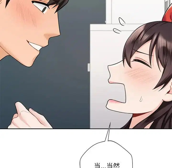 第44話