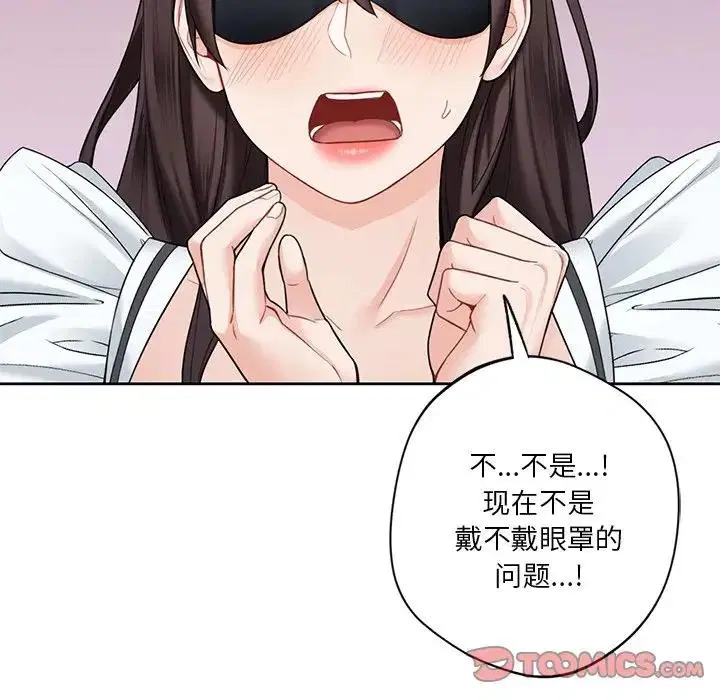 第44話