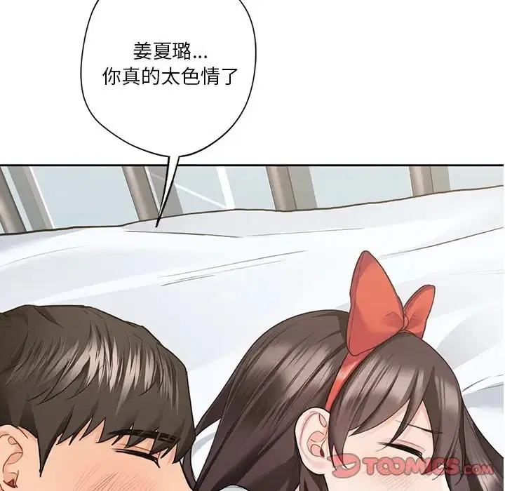 第45話