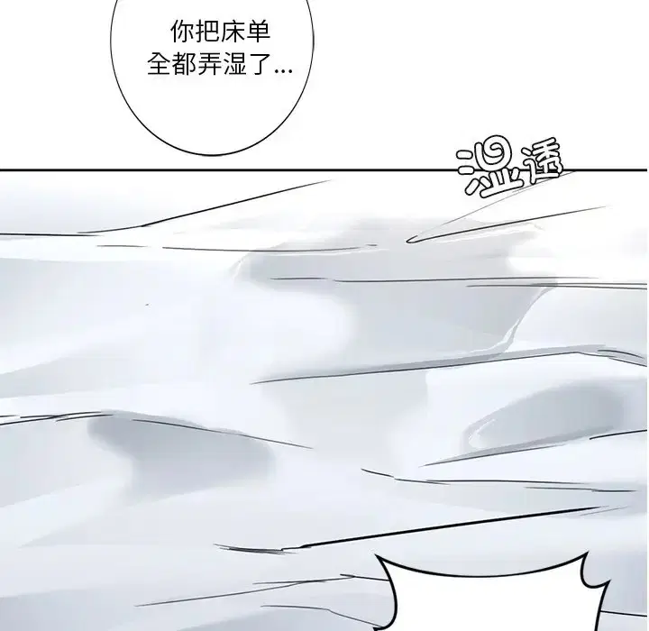 第45話