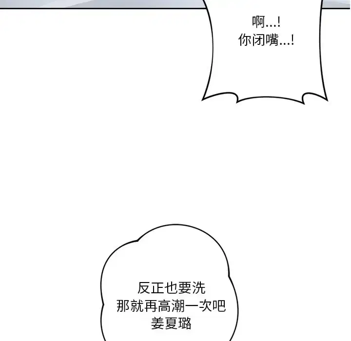 第45話