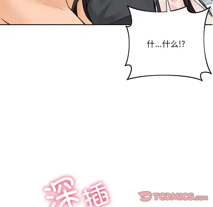 第45話