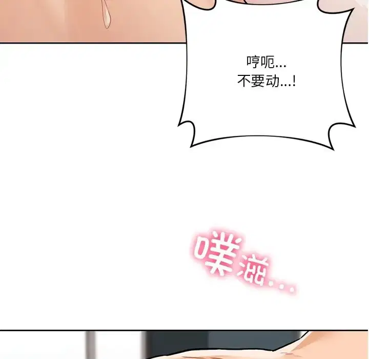 第45話