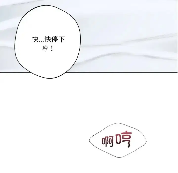 第45話
