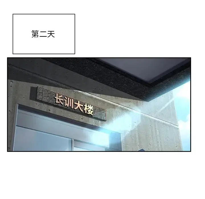 第45話