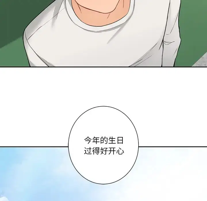 第45話