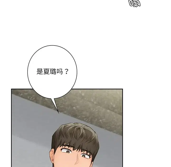 第45話