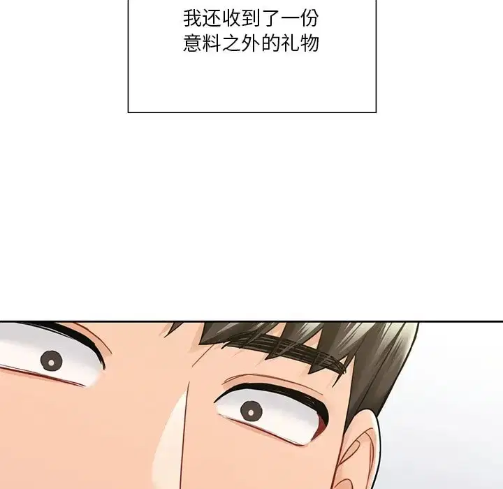 第45話
