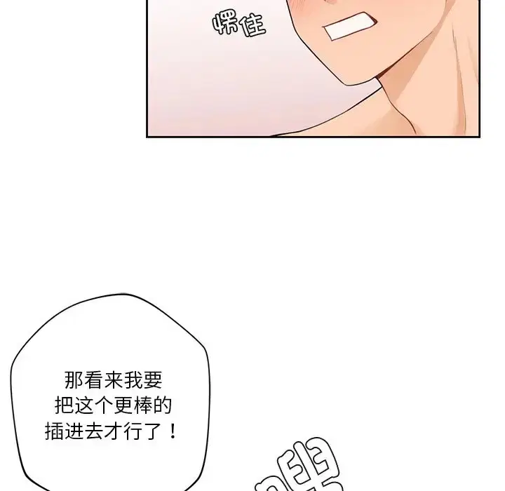 第45話