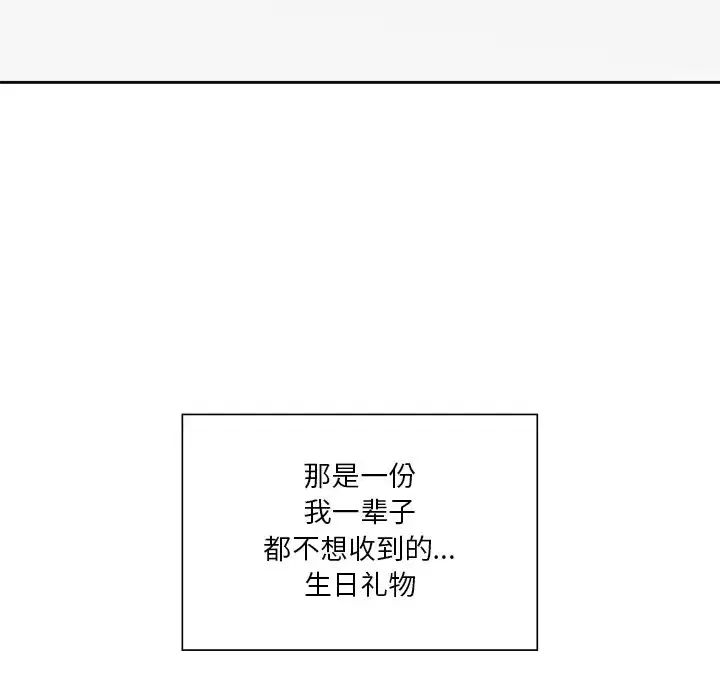 第45話