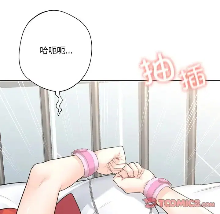 第45話