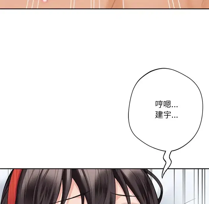 第45話