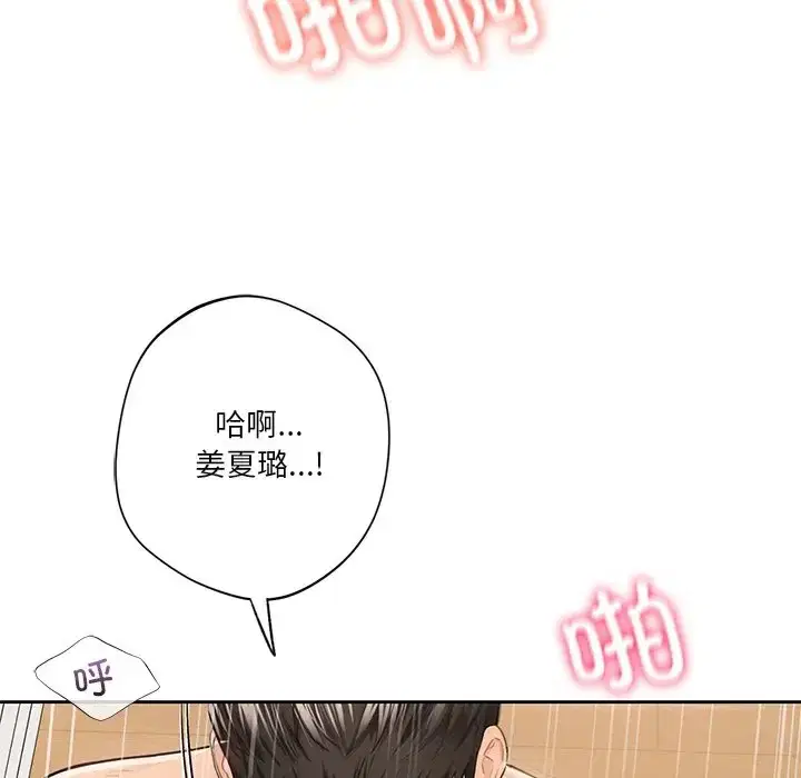 第45話