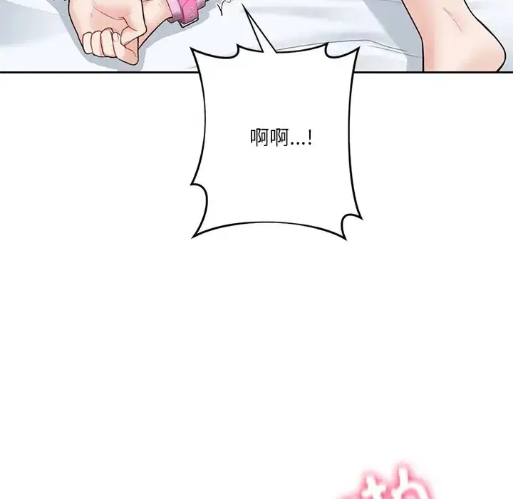第45話