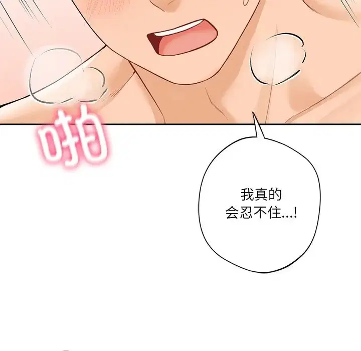 第45話