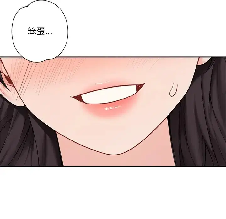第45話