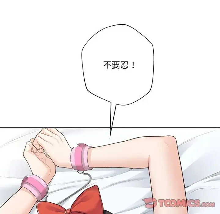 第45話