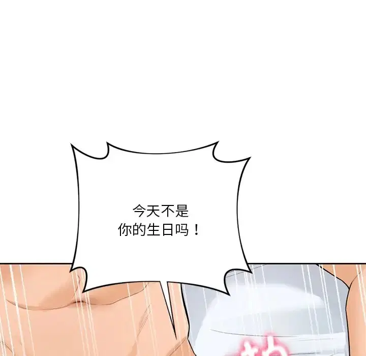 第45話