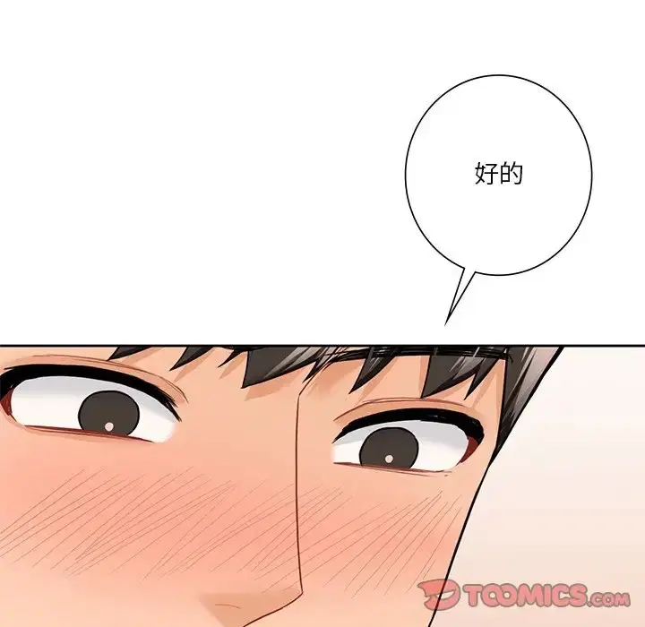 第45話