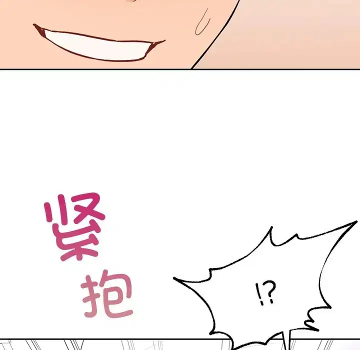 第45話