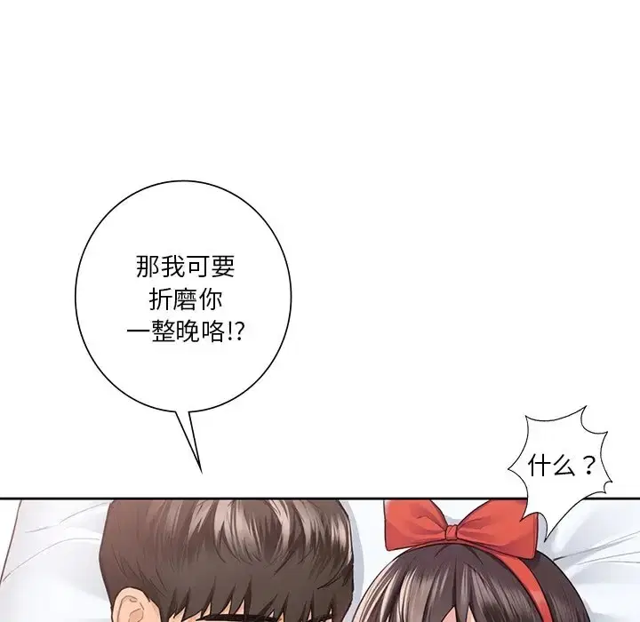 第45話