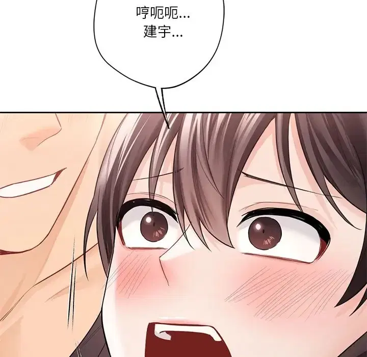 第45話