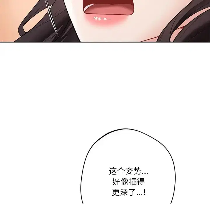 第45話