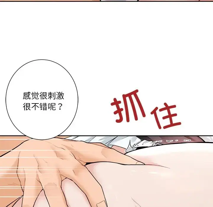 第45話