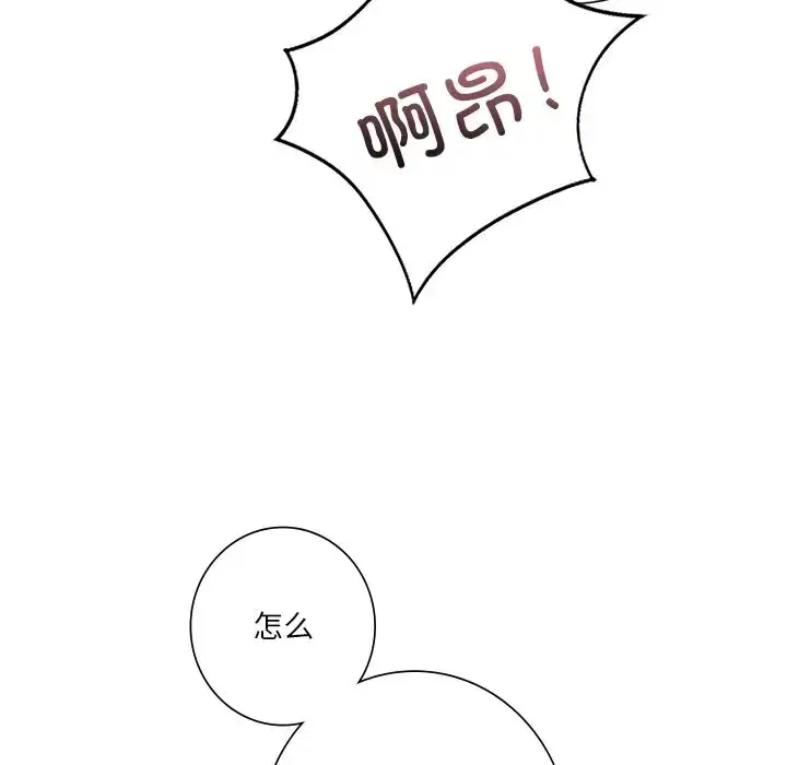 第45話