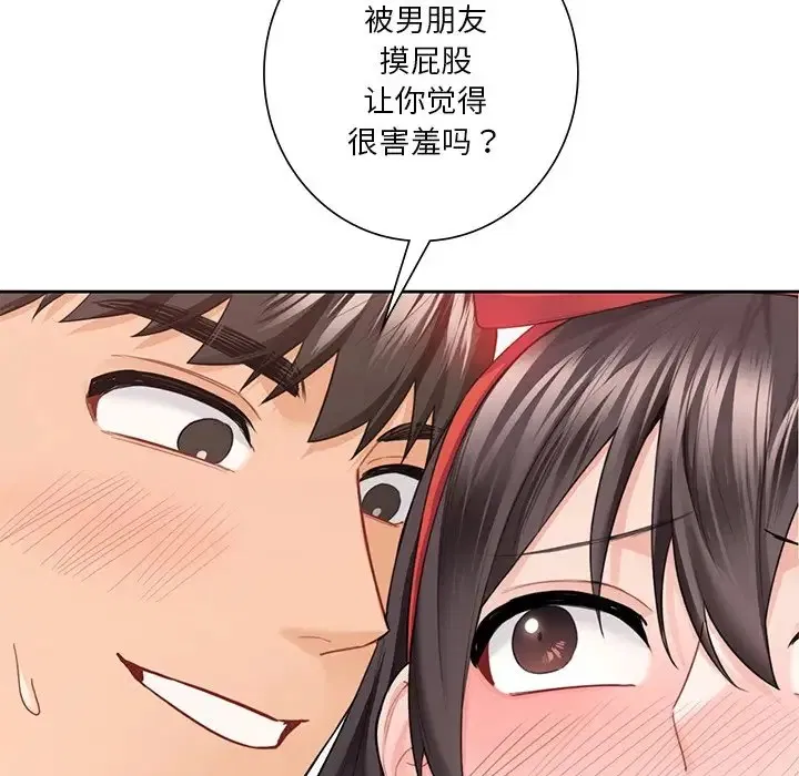 第45話