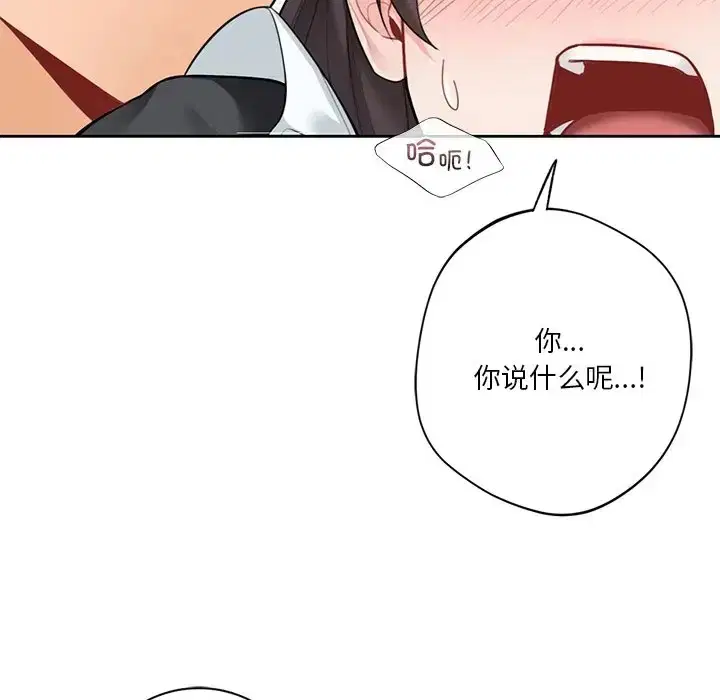第45話