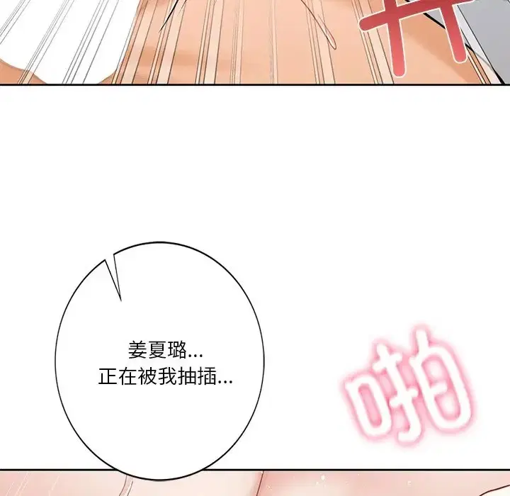 第45話