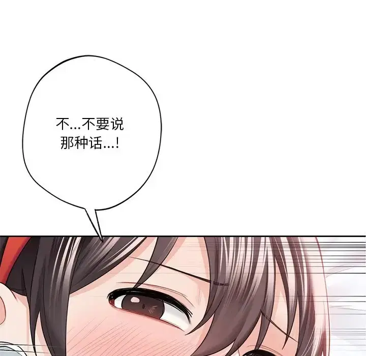 第45話