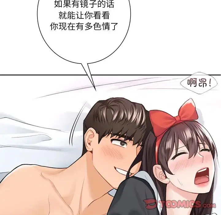 第45話
