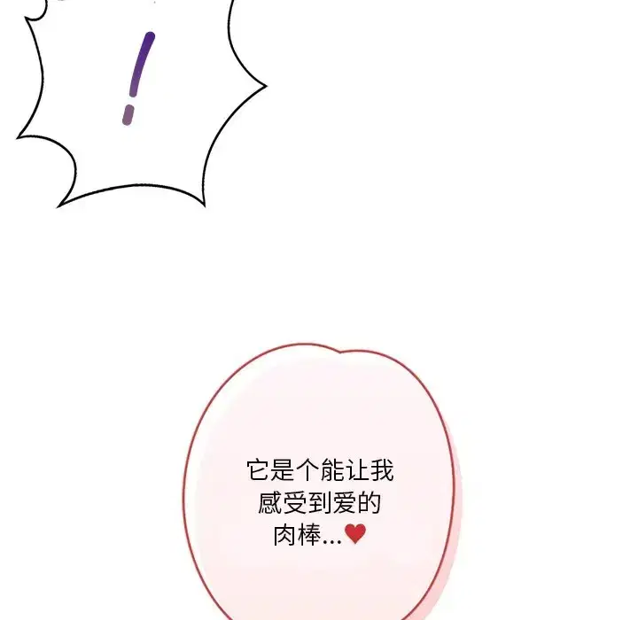 第45話
